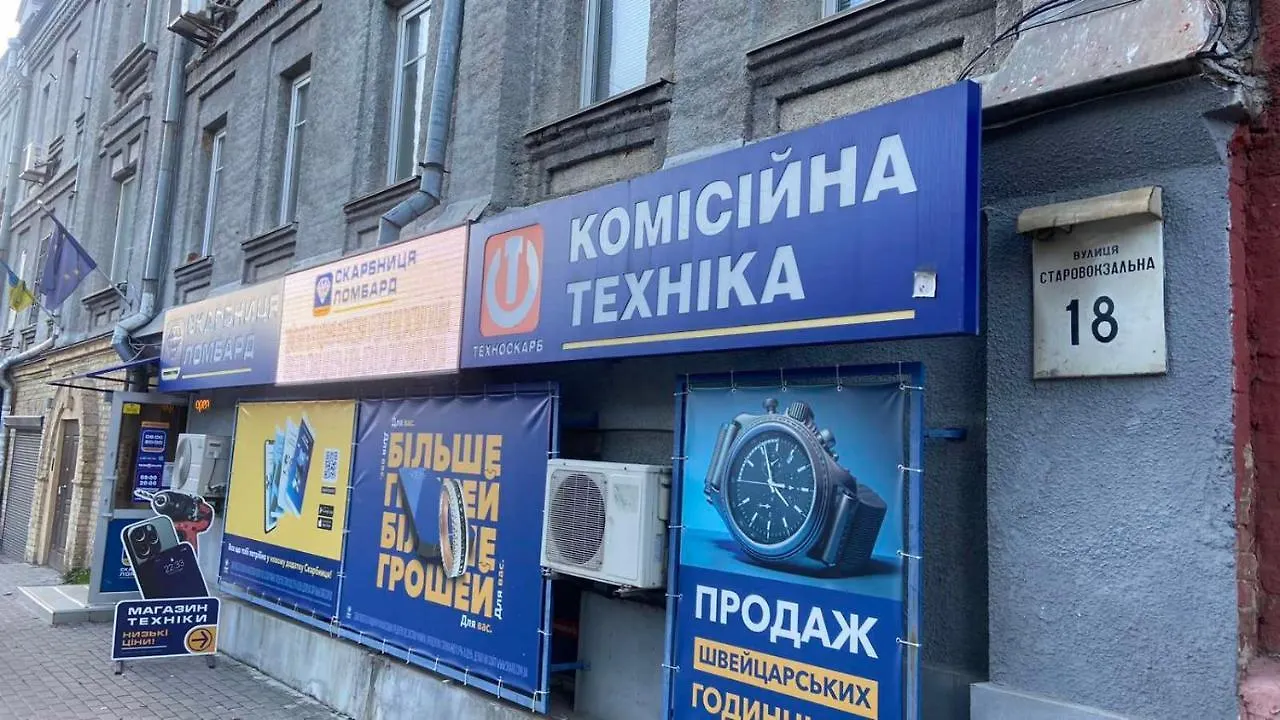 Pensión Міні-Готель 